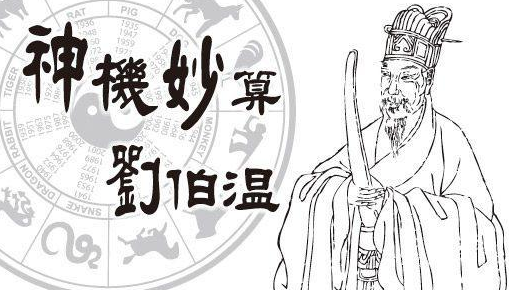 朱元璋出一奇联难得群臣哑口无声除了刘伯温大明群臣无人能对