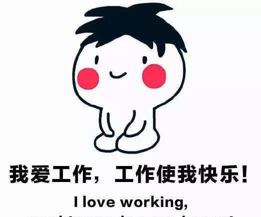 我好爱我的v表情,不信你看我的表情!2015下载怎样表情包微图片信图片