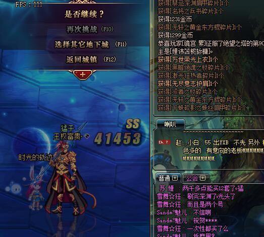 DNF: 满级就毕业, 你玩的可能是暗枪士, 我们玩