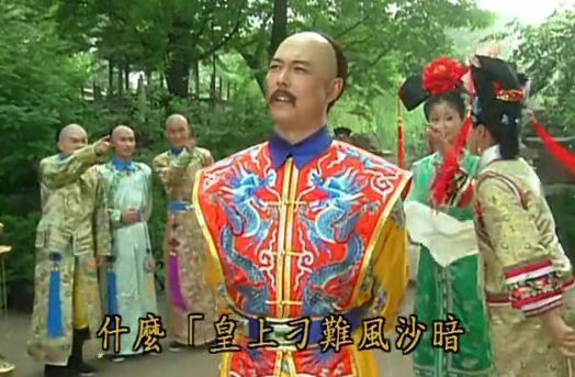 《还珠格格》又重播了,你真的看懂了吗,注意到