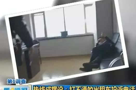 曝长春出租车投诉电话成摆设 市民迟迟打不通