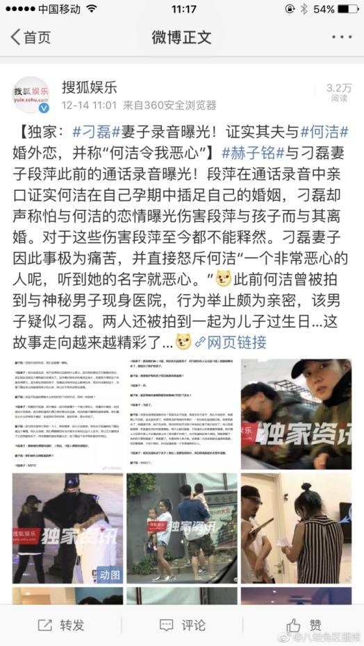 大反转！何洁公开否认婚内出轨，没想到卓伟还留一手！