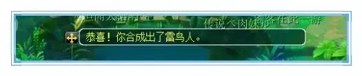 梦幻西游这样炼妖出10技能的几率最大