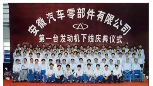 奇瑞其实是个发动机公司？真的？