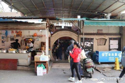 据说广西大学狗洞要拆了，你去过了吗？[并不简单]