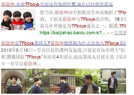 偶像练习生蔡徐坤小时候长相似王俊凯网友与现在差别太大