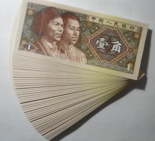 一毛钱升值300％，你手里的1毛钱能值多少钱？