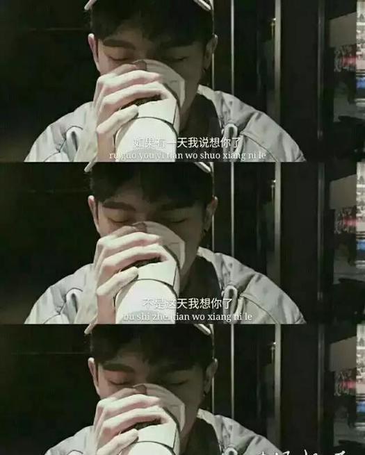 "我好想,好想见你,好想抱抱你,好想好想.