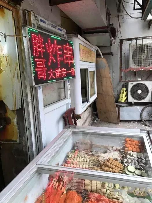 天津这16家好吃到爆的炸串神店,每一家都是记忆的味道!