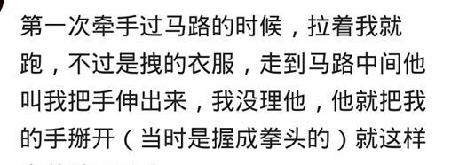 第一次和喜欢的人牵手是什么体验？看看网友评论，瞬间想恋爱了