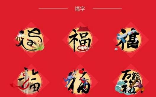 财神马云送5亿给大家,据说扫五福手势图爆出敬业福的概率更高!