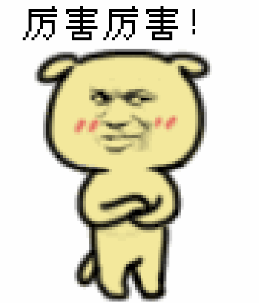 那就祝大家吃好喝          