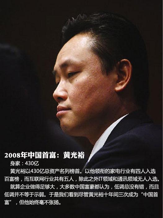 传2018年出狱的两大枭雄,一个或颠覆自媒体,一个让王健林成配角