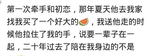 第一次和喜欢的人牵手是什么体验？看看网友评论，瞬间想恋爱了