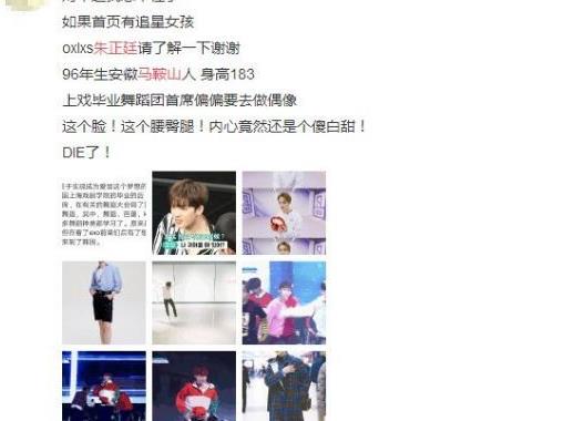 厉害！马鞍山又出了一个明星！上戏毕业，不仅长得帅、