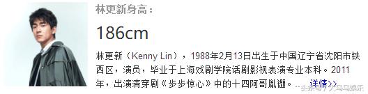 艺人里身高最高的8位男星，吴亦凡上榜，高以翔是娱乐圈最高的？
