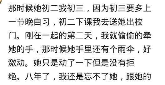 第一次和喜欢的人牵手是什么体验？看看网友评论，瞬间想恋爱了