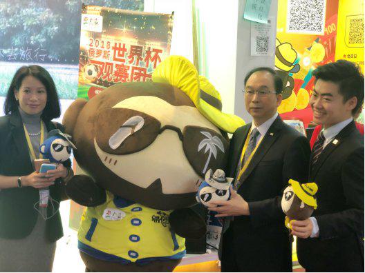 2018 年广州国际旅游展览会开幕 ! 不能错过的