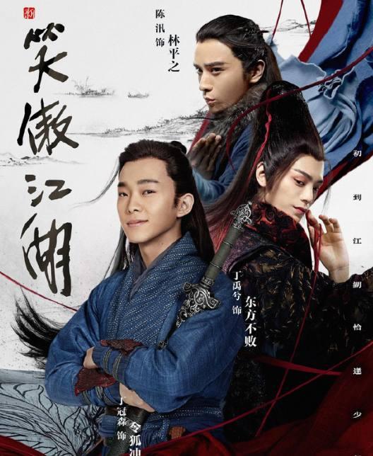 《笑傲》12个版本“东方不败”陈乔恩艳惊四座乾德门最符合原著