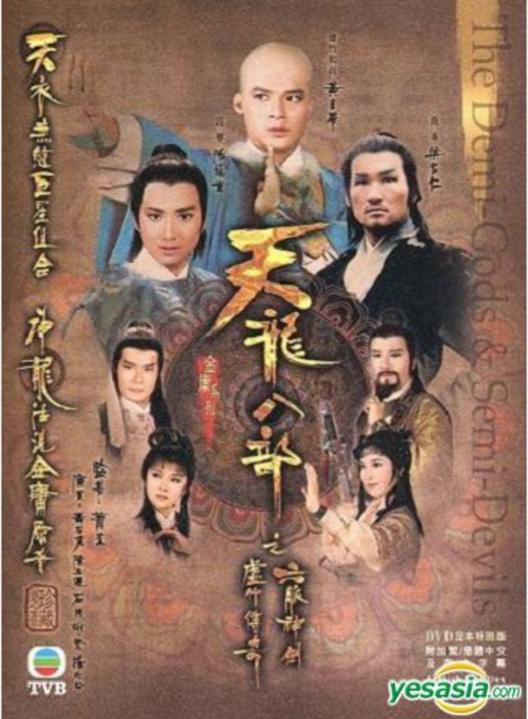 80年代中1979年到1983年出现的10部经典武侠电视剧盘点。
