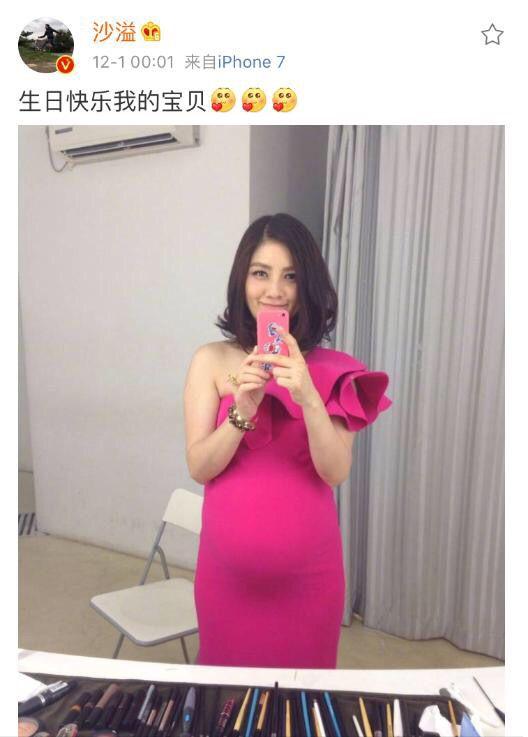 沙溢老婆公开叫板超生办,大方承认第三胎已怀孕!真的