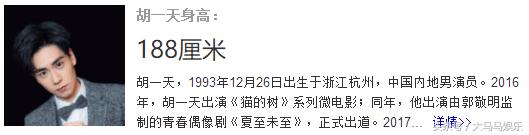 艺人里身高最高的8位男星，吴亦凡上榜，高以翔是娱乐圈最高的？