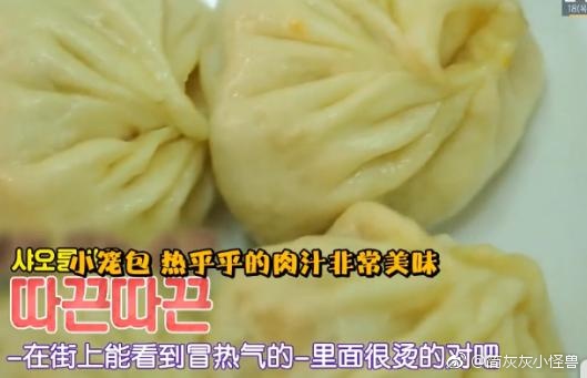 秋瓷炫家的于可爱,在最新一期的《同床异梦》