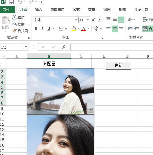 excel图片放大镜在哪里,excel图片查看大图 非常的神奇,强大的excel还能制作"图片放大镜"