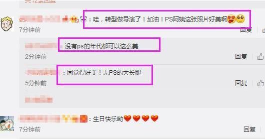 房祖名晒自己小时候跟妈妈的照片，看过都说林凤娇实在是太美了