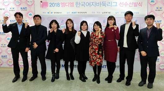 2018韩女子联赛大名单 新增“众筹”棋队