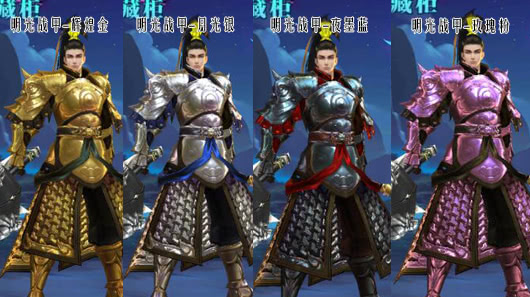 《新剑侠情缘手游》只有这样的天王才是最霸气