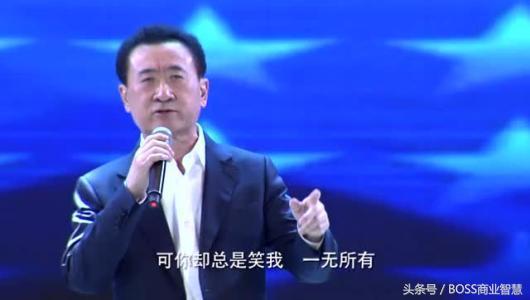 刚王健林又失去了两员大将，跌下神坛的首富要倒台了吗？