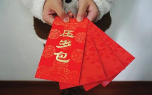 过年给孩子压岁,给红包还是买东西,那个更有意义?!