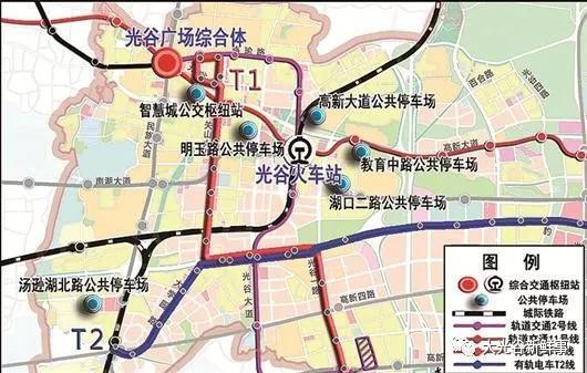武汉地铁2号线南延线光谷火车站主体结构封顶!