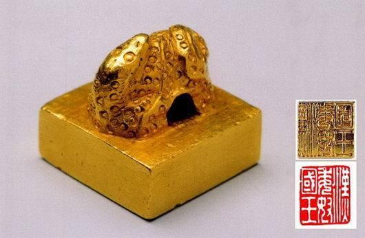 日本最早的名字是刘秀取的, 到唐朝为何又请武