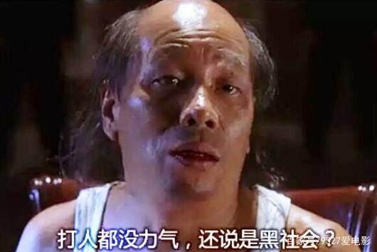 周星驰电影中的十大终极Boss排行, 断水流无相皇夺命书生均上榜