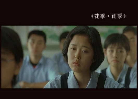 致青春:电影《花季·雨季》曾带给多少人难忘