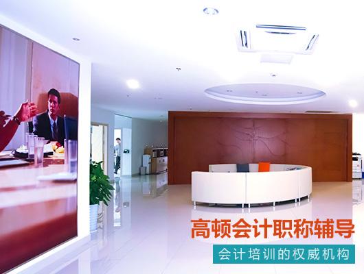 大局已定!2018年中级职称考试难度下降?