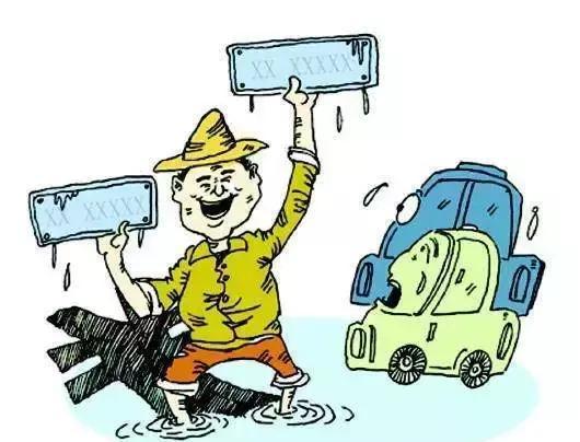 车管资讯:补办车牌能让别人代劳吗?异地车过户