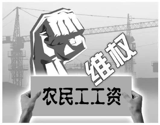 公安县人民法院为40名外地务工人员讨回1297