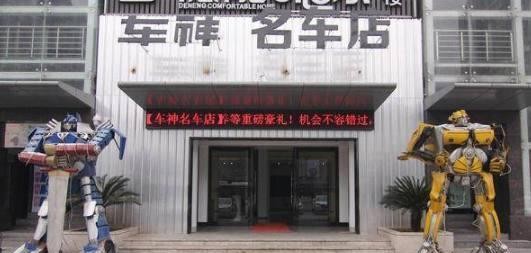 4S店10年老员工揭秘：为什么最喜欢穷人按揭买车！