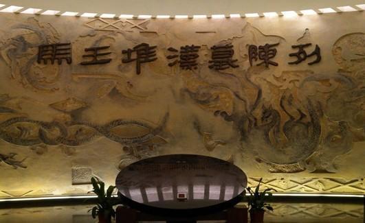 医院挖掘地下病房发现汉墓，挖出千年不腐女尸！