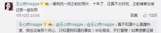 卓伟证实马苏拉皮条属实，一晚30万陪数十名男星轮流做头发