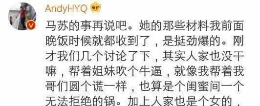 今日份的瓜丨对接抵赖杨凌驾出演风月不闭系薛凯琪饮泣再唱姑苏河及TVB前旦角做大妗姐超仓皇昨年怀胎与老公差点仳离，正在线喷吹和离线喷吹的分别_正在线喷吹和离线喷吹的分别V