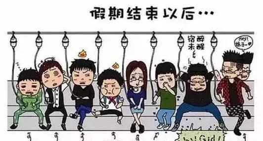 节后上班第一天，办公室消防安全大家一起来学习!