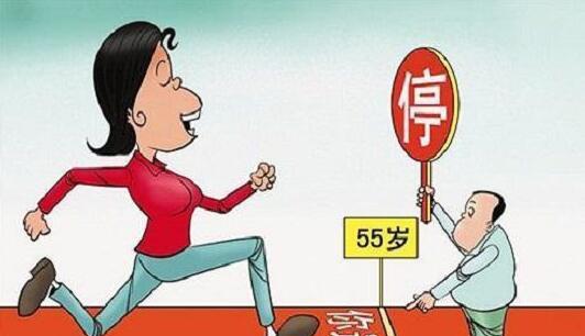 天津积分落户,关于年龄的那些事儿