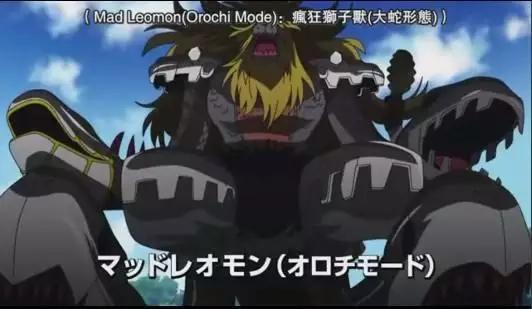 《数码宝贝》编剧一定和狮子有仇,盘点那些万