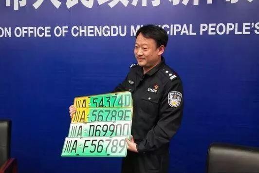 2018年新能源汽车专用牌全面推广，不受尾号限行！