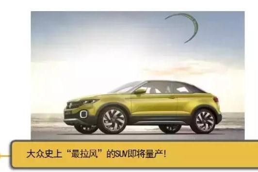 想买大众的等一等，2018有7款新车上市！