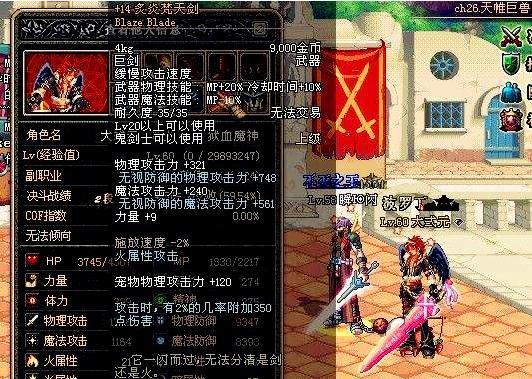 DNF除了90级史诗， 你还记得那些15级的史诗吗?